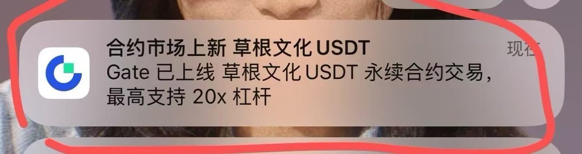 web3wuk's tweet image. Gate 上了 #草根文化

这轮p不过了，终于可以空了！

0x497f0be668a75771fa4a6bf807cc7b37b0674444