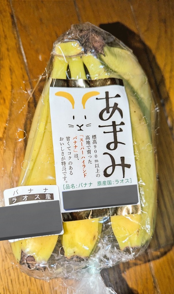 ローゼンYUI (@poruteri64) / Posts / X