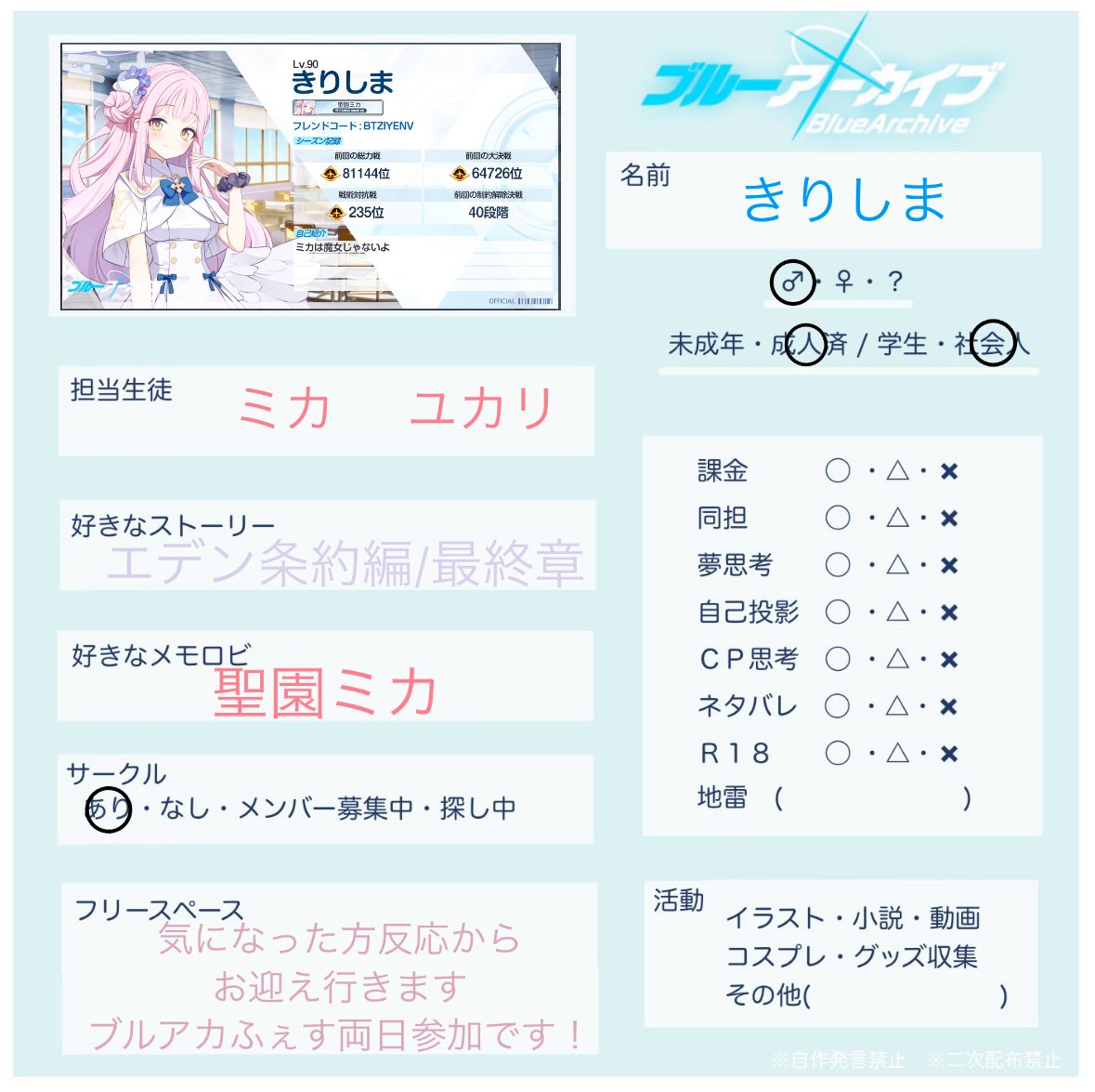 きりしま tweet media