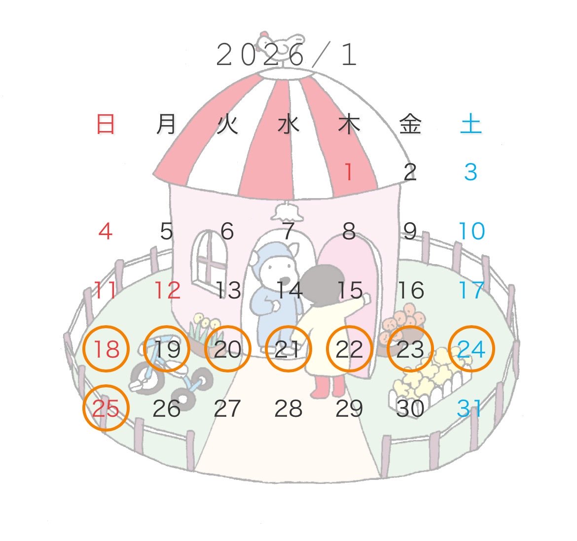 こんのギャラリーオープン日が決まりました^_^

shanty-art.com/Blog/archives/…