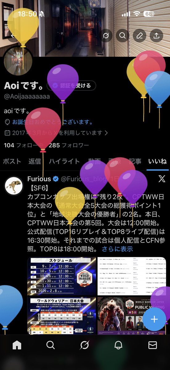 Aoijaaaaaaaa's tweet photo. またひとつ歳をとった https://t.co/qIqL2lW9wV