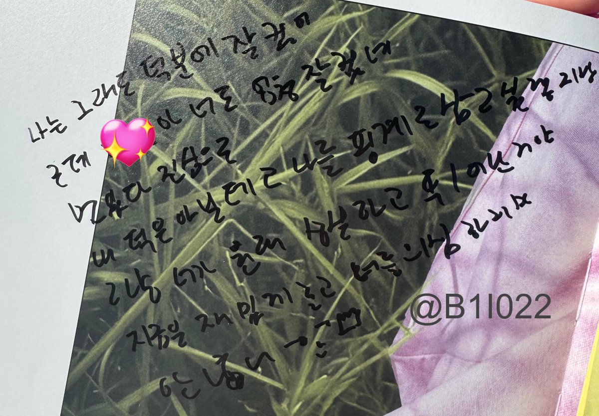 B1I022's tweet photo. 비아이 붐이 온김에 풀어보는 팬싸피에스 … 

나는 그래도 덕분에 잘컸어
근데 **아 너도 엄청 잘컸네
멋있다 진심으로 
내덕분은 아닐테고 나를 핑계로 삼고싶겠지만
그냥 너가 원래 성실하고 뛰어난거야
지금은 재밌게 놀고 너를 의심하지마

12년동안 같이 커온게 와닿아서같아서 울컥햇다네요… https://t.co/fzuZavQxHw
