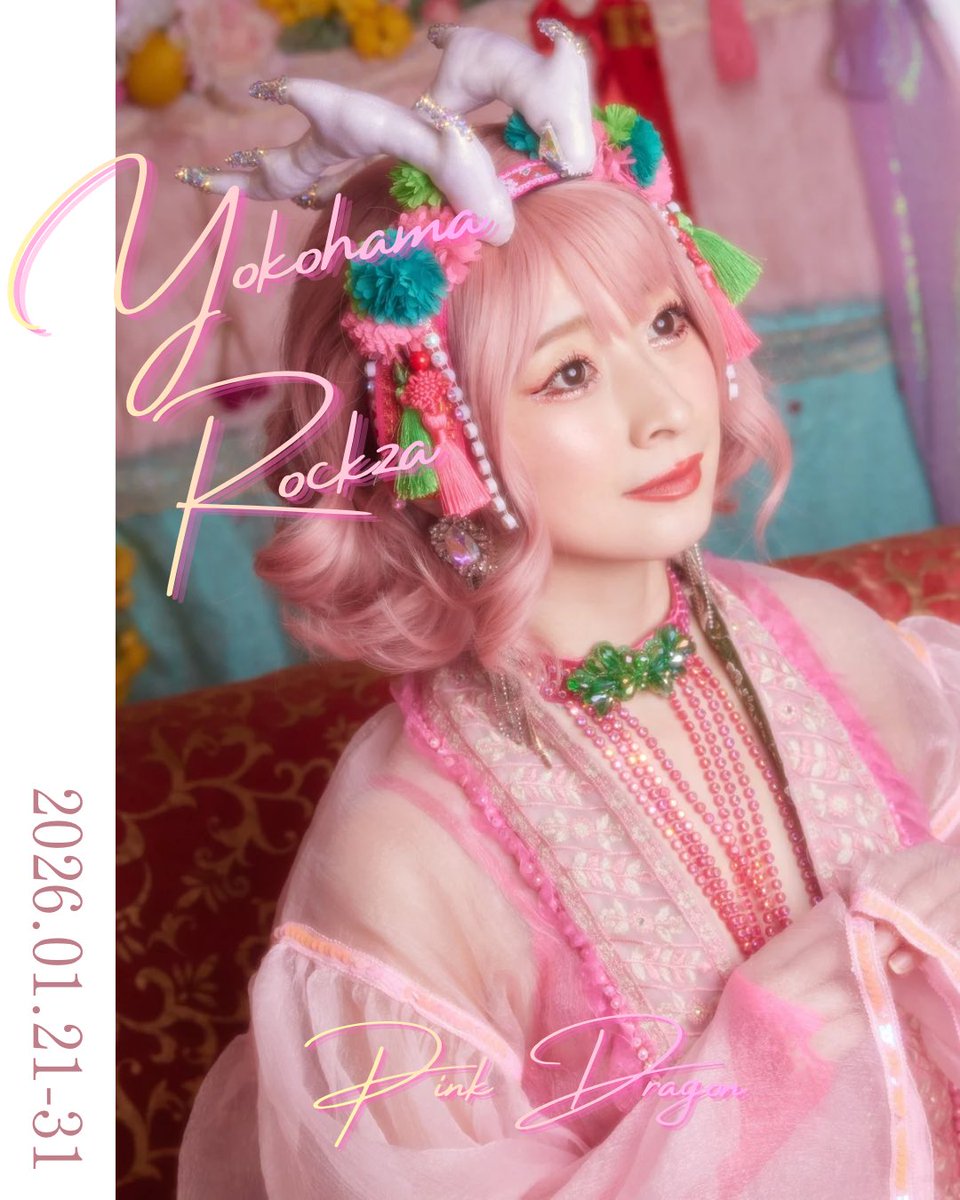 MIMI🐰 (@mimi_asuka) / Posts / X