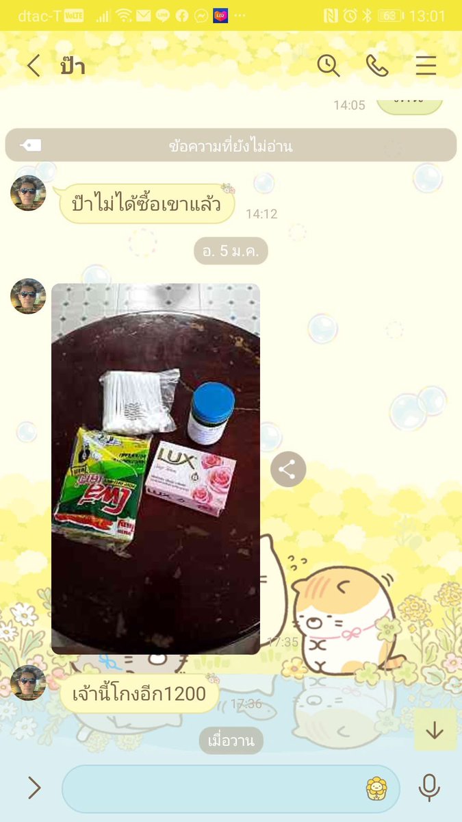 Thaireactionvid's tweet image. อีสัส555555 ยิ่งกว่าโกง