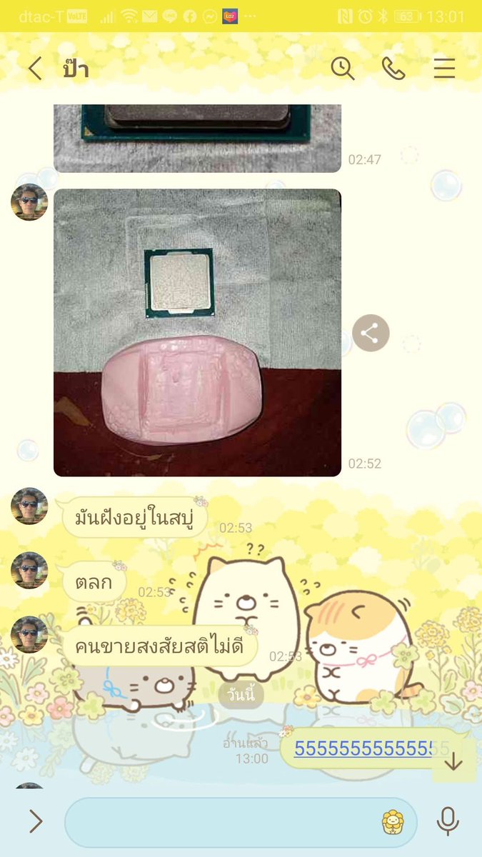 Thaireactionvid's tweet image. อีสัส555555 ยิ่งกว่าโกง