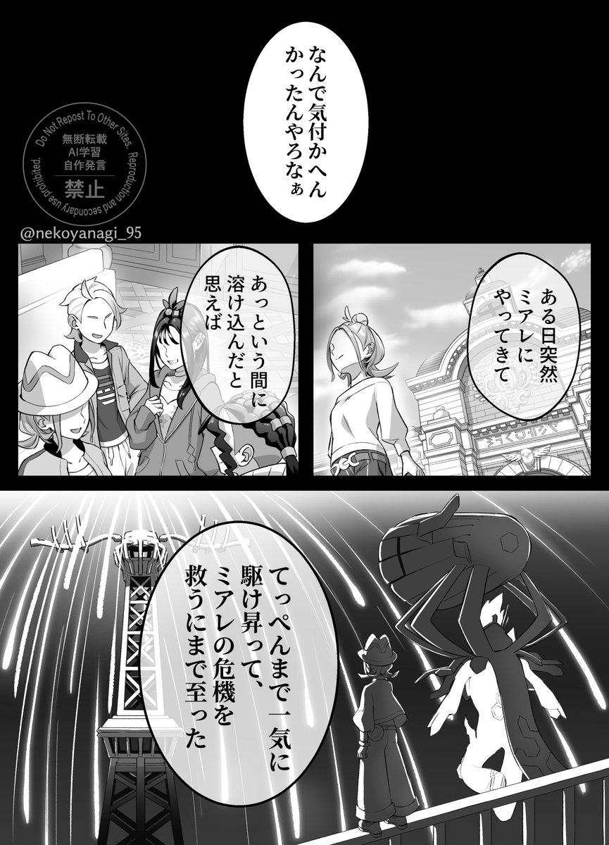 nekoyanagi_95's tweet photo. 闇のカラセイ（⚠️sik捏造過多） https://t.co/v7PqOfYglk