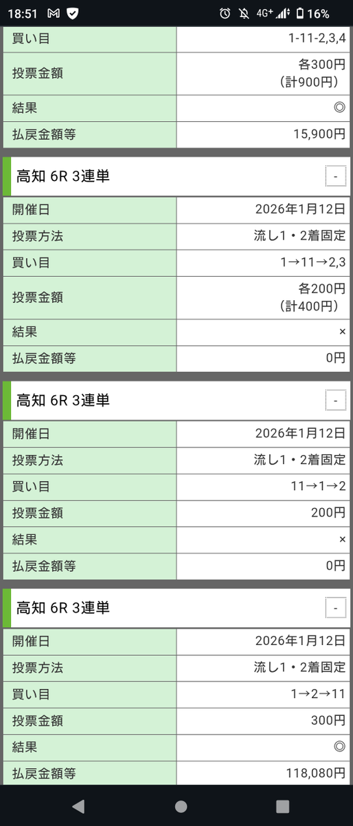 8nIv's tweet image. え、chatGPTさんまじ？？？