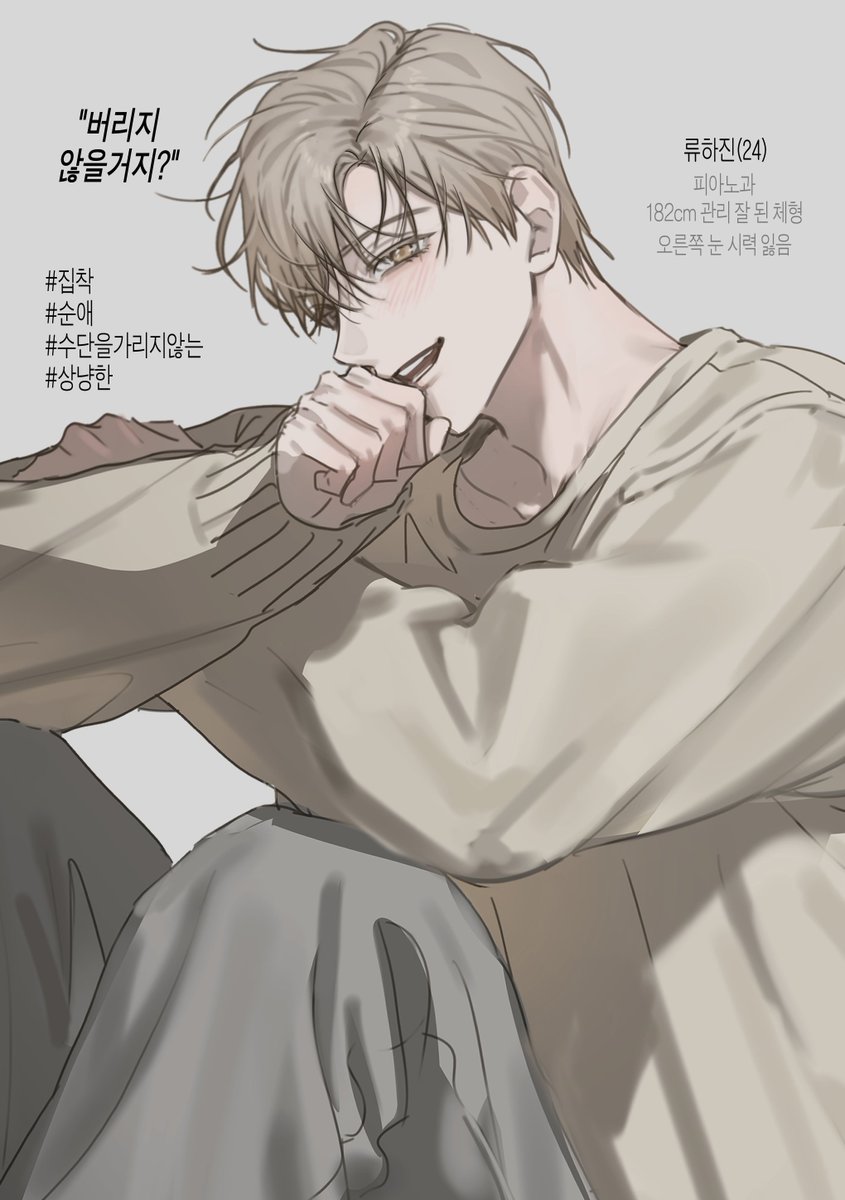 현실에서 만나고 싶지 않은 유형 3