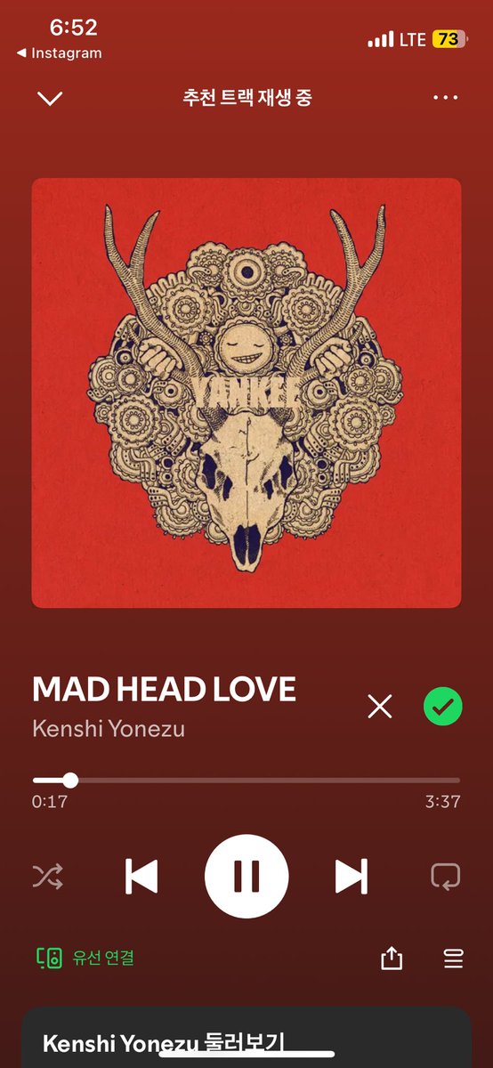 나 진짜 구라안치고 승천할거같어…
너무쳐좋아서 ;;;;;