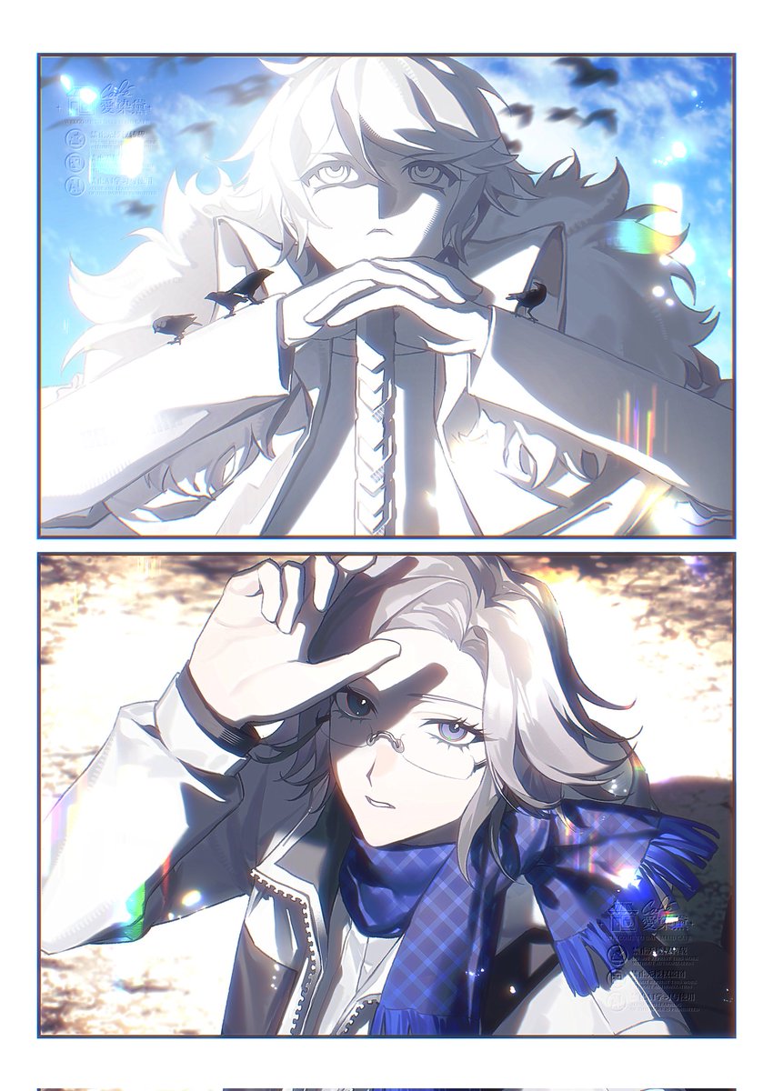 アイゼン誰 tweet media