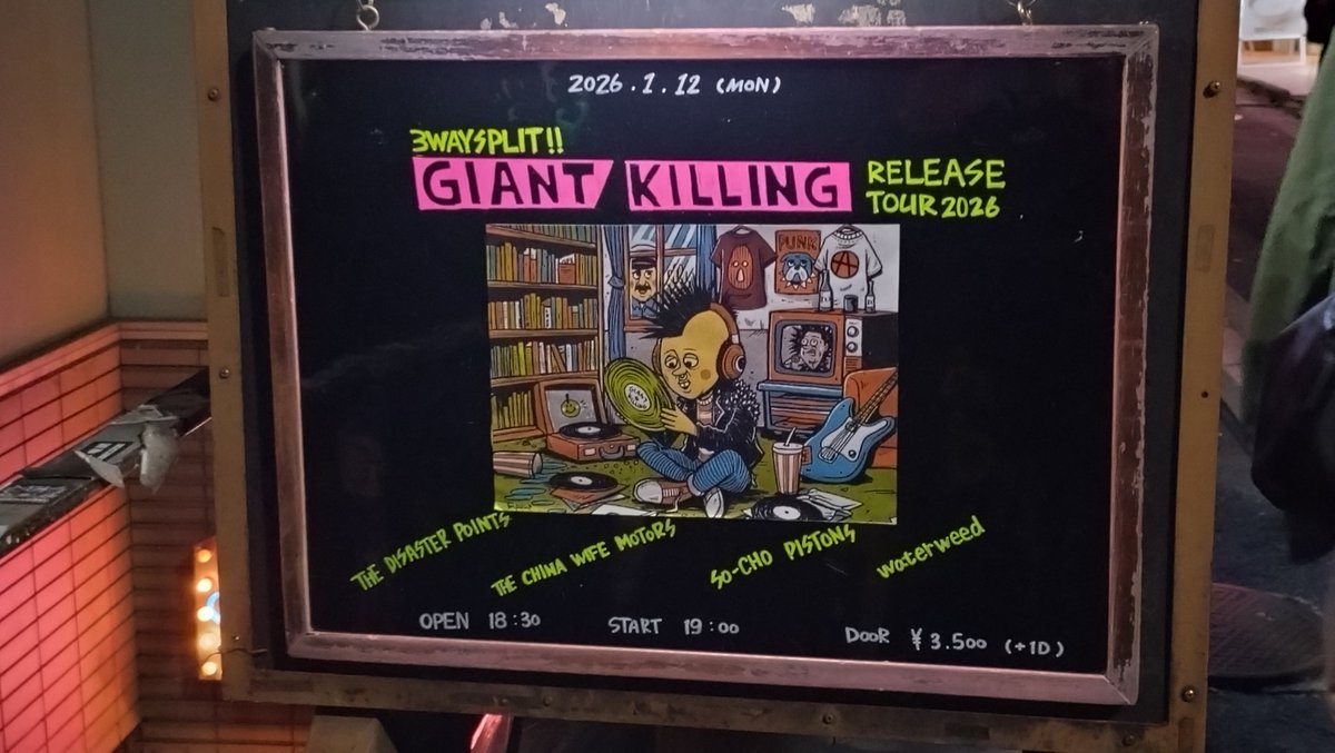 tech_ji's tweet image. イマココ☆
今年初ライブかな。どれもめちゃくちゃ楽しみ！！！
久しぶりに早朝ピストンズ！やっとタイミング合ったから嬉しいな！