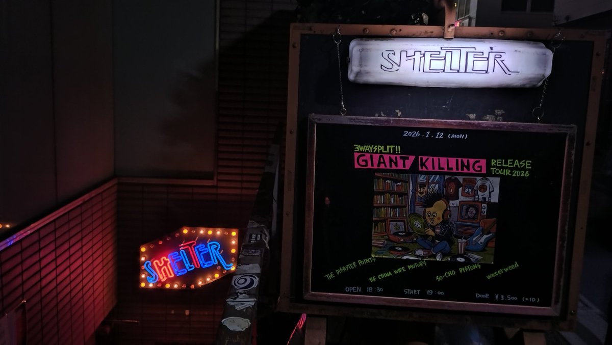 tech_ji's tweet image. イマココ☆
今年初ライブかな。どれもめちゃくちゃ楽しみ！！！
久しぶりに早朝ピストンズ！やっとタイミング合ったから嬉しいな！