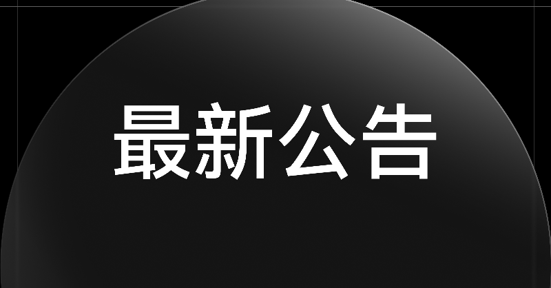 okxchinese's tweet photo. #OKXWallet 已正式将 XDOG、PENGUIN 纳入 OKX Boost 榜单，上榜代币将按照 Boost 榜单规则进行排名，并享有相应的交易量加成激励。

详见⬇️