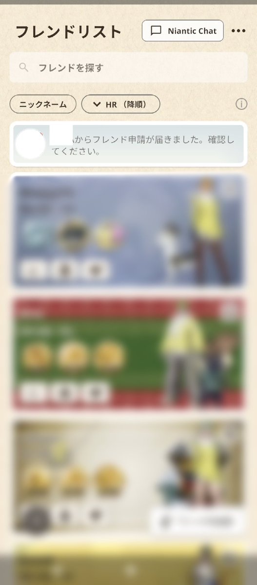 str79ymm's tweet image. フレンド申請、そうそう断らないんだけど、流石にお断りしたくなった(；´∀｀)胆力すげえ
#モンハンNOW