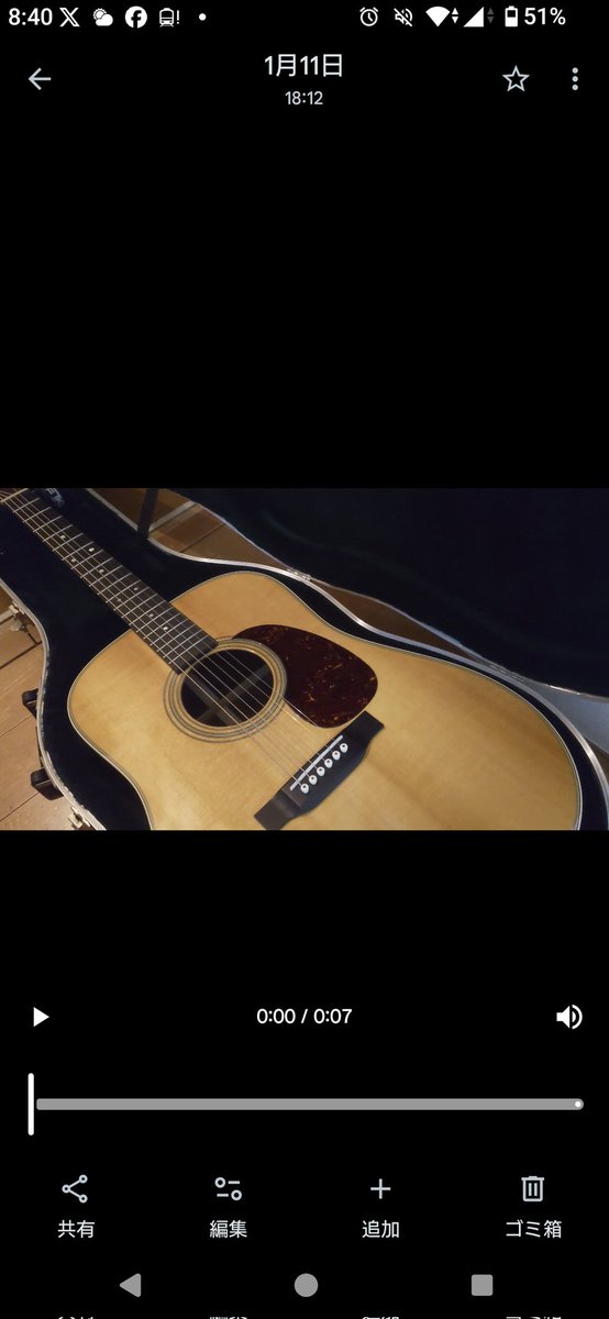 drivenboost's tweet image. 【動画公開】
New Light - Suno AI × Real Guitar

新年一発目、成人の日の夜に。
AIと愛用のアナログ機材（D-28 / INORAN Jazzmaster）を弾き、AIの音と調和出来るようにアレンジし、新しい光を感じてもらえたら嬉しいです。

▼Full MVはこちら
[youtu.be/AFQskO_sy1k?si…]

#NewLight #Suno
