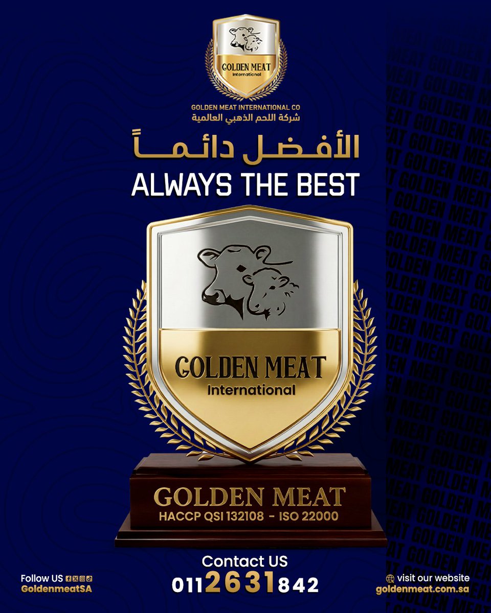 GoldenmeatSA's tweet photo. الوصول للقمة ما يجي صدفة. في شركة اللحم الذهبي العالمية، الجودة عندنا هي الأساس.  حصولنا على اعتماد ال-ISO و-HACCP هو تتويج لعمل دقيق ومعايير عالمية وما نرضى بأقل منها.
 اللحم الذهبي العالمية، اسم على مسمي، والأفضل دائما. https://t.co/exH3YmUv4R