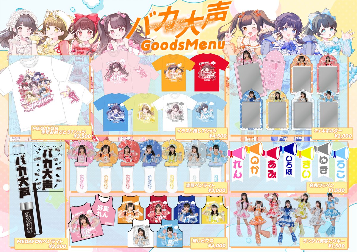 現地に行けなかった😔ひと来てくれたけどゲットできず😰だったひとも