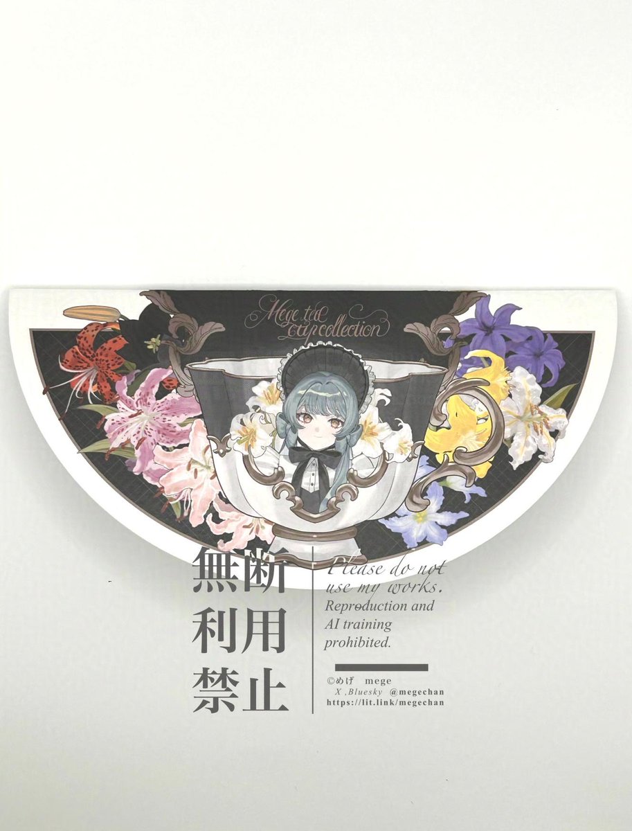 西塚em🧠 (@doxxxem) / Posts / X