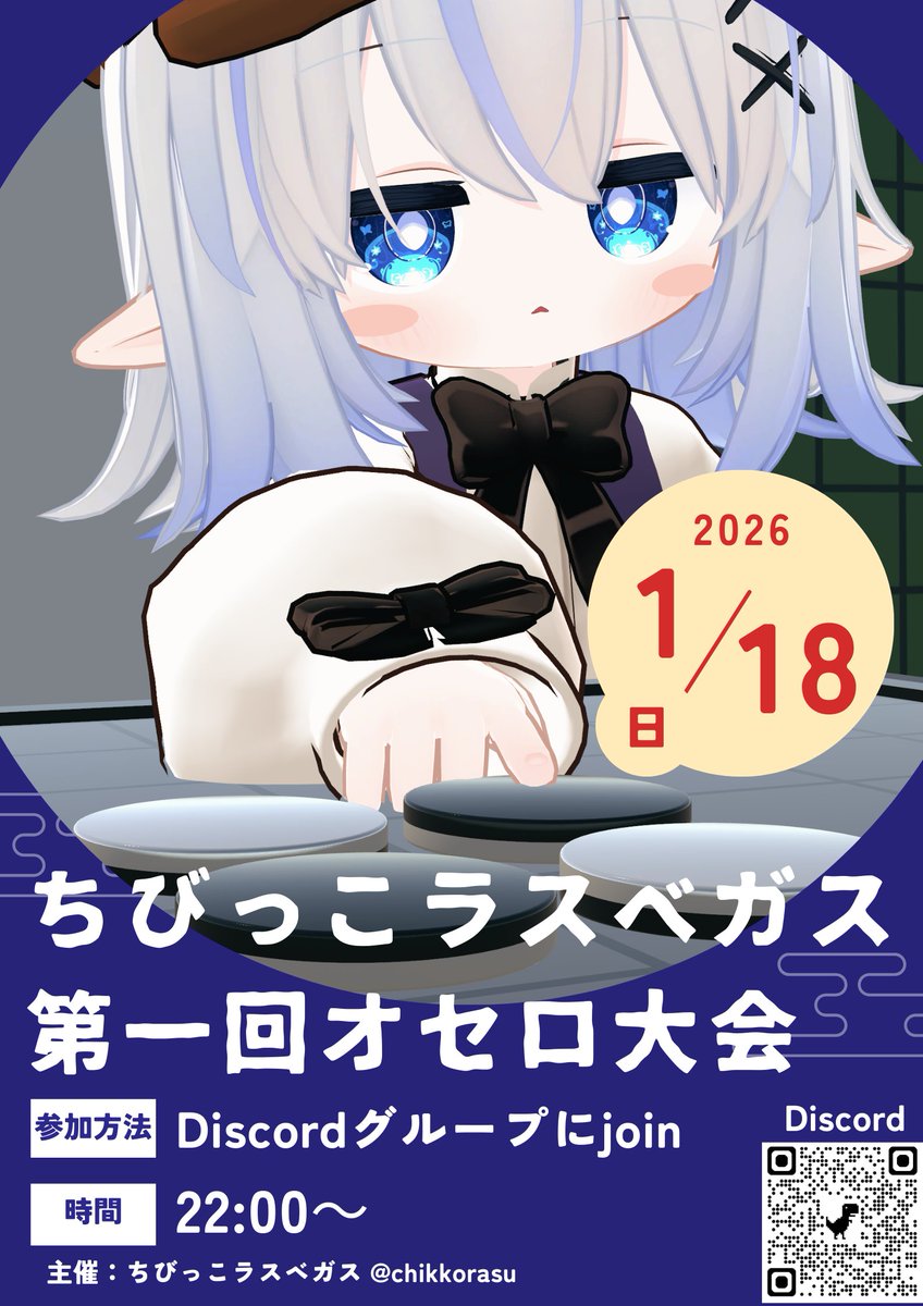 ちびちゃん💝🍭…Vtuber(ˆっ . ̫ . ) (@chibi__tyan) / Posts / X