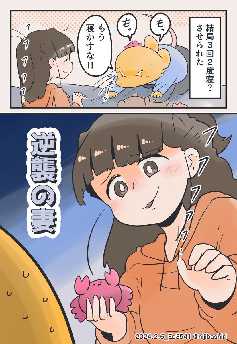 (2/2) 