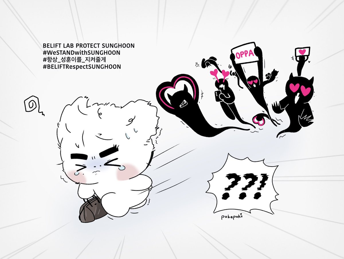 pokepokii_'s tweet image. BELIFT LAB PROTECT SUNGHOON
#WeSTANDwithSUNGHOON
#항상_성훈이를_지켜줄게
#BELIFTRespectSUNGHOON