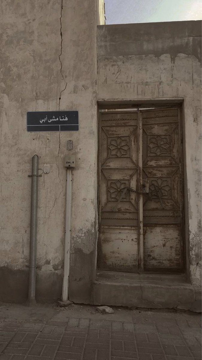 mutghzl's tweet photo. " لِلهِ دَرُّ أُنَاسٍ أينَمــا ذُكِـــــرُوا 
 تَطِيبُ سِيرَتُهُم حتَّى وإن غَابُـوا" https://t.co/lChHVwsPK2