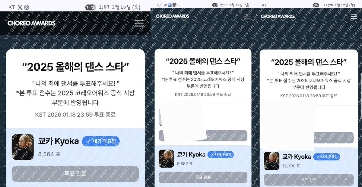 #쿄미즈랑_플리랑