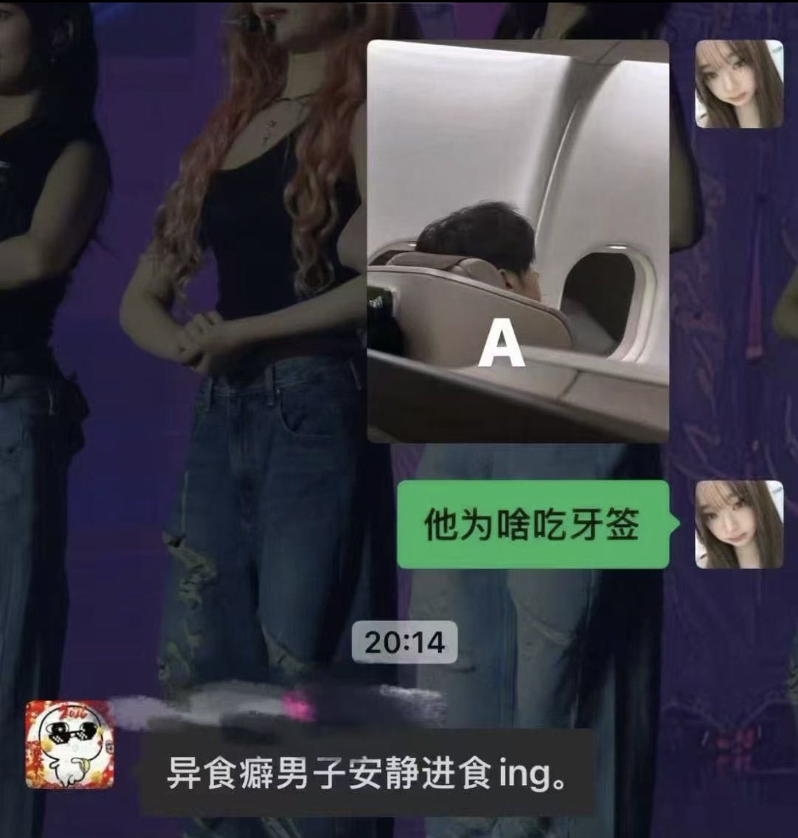 buniihoon's tweet image. she changed her username 😹😹