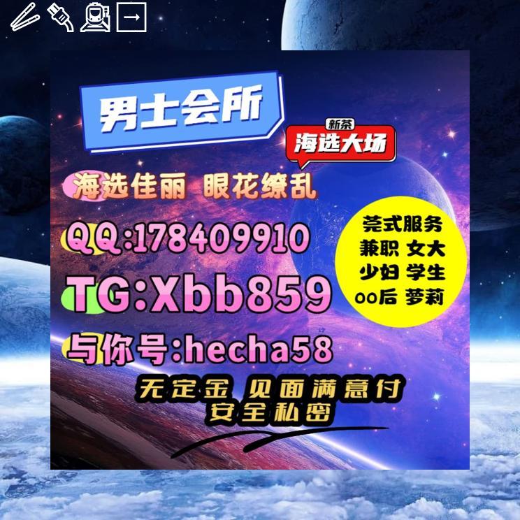 GeovanaResH970F's tweet photo. 天津南开 https://t.co/LJtGpbLmqm