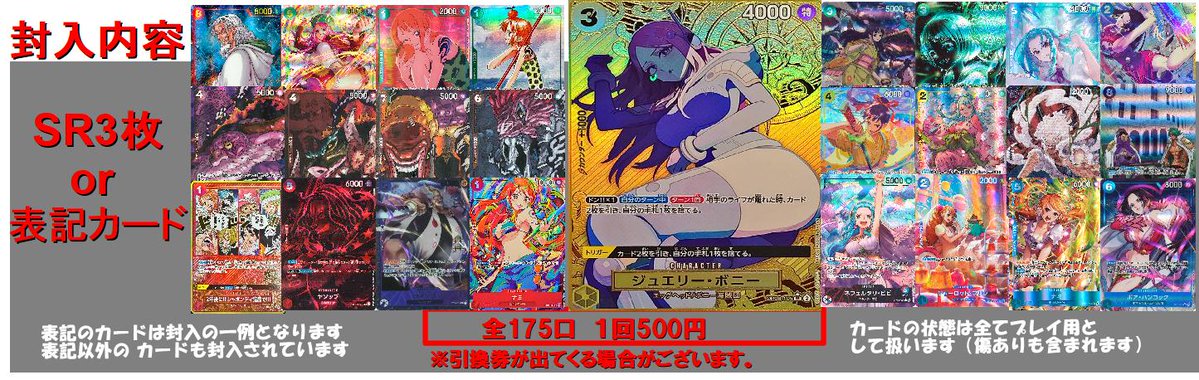 フルコンプ川崎店 (@kawasaki_full) / Posts / X