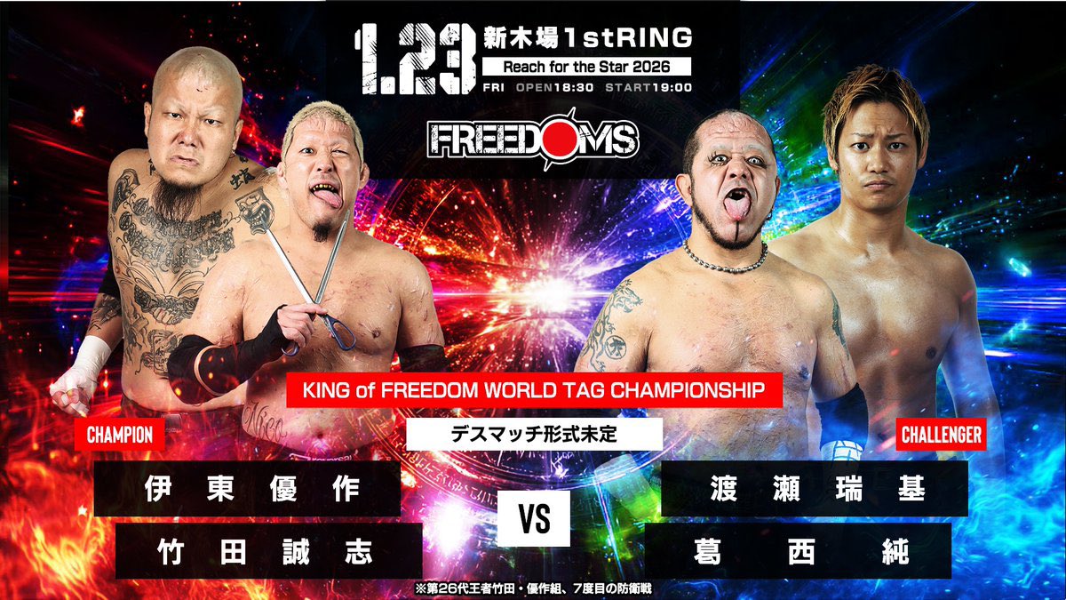 CZW VIOLENT OUTBREAK 葛西純 CZW VIOLENT OUTBREAK 葛西純 CZW VIOLENT OUTBREAK 葛西純