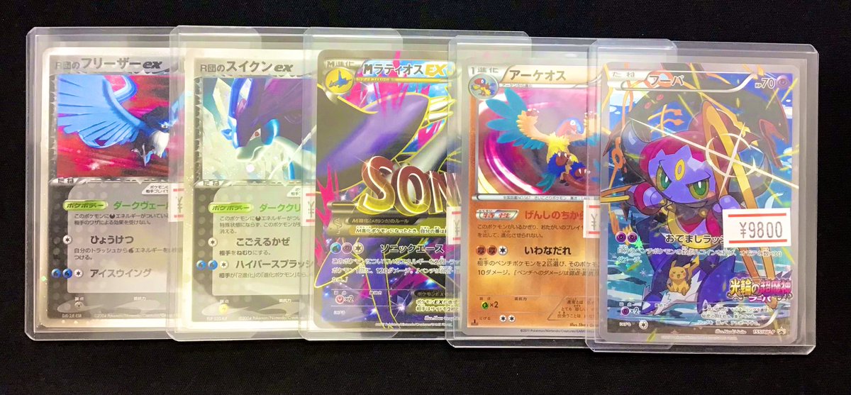 京七宝額　ラディッシュ　にんじん　２点セット 🛍️秋葉原➁号店🛍️入荷情報🛍️ 人気のカード各種入荷しました