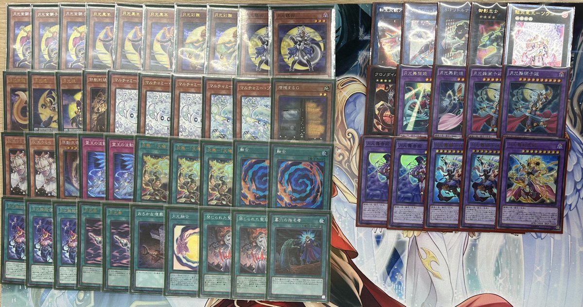 遊戯王　月光　デッキ 烙印月光デッキ（調整中）遊戯王デッキレシピムーンライト【ファン