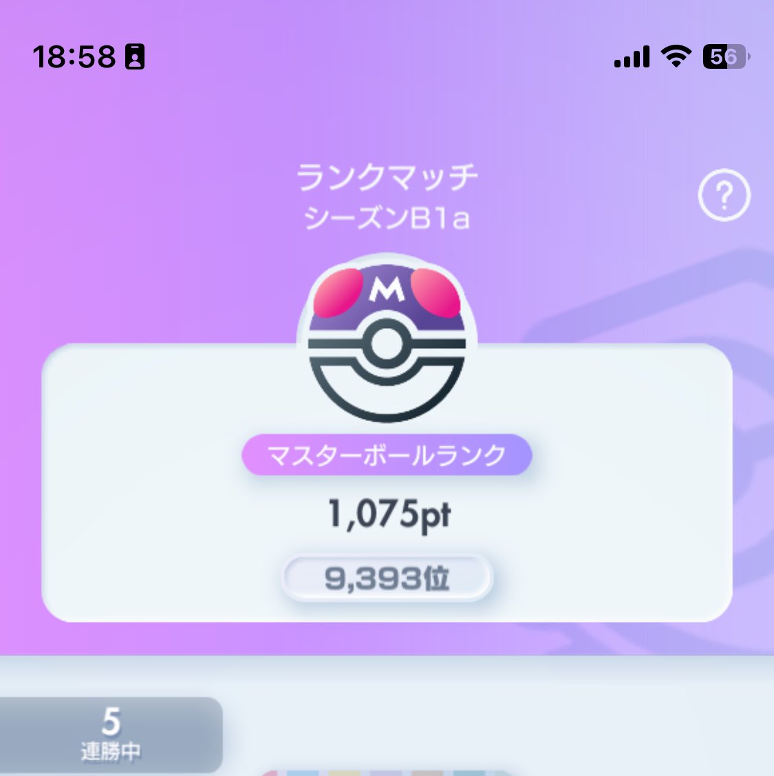 freeso_jp's tweet photo. はじめて10000位入れた https://t.co/aelOunVkQl