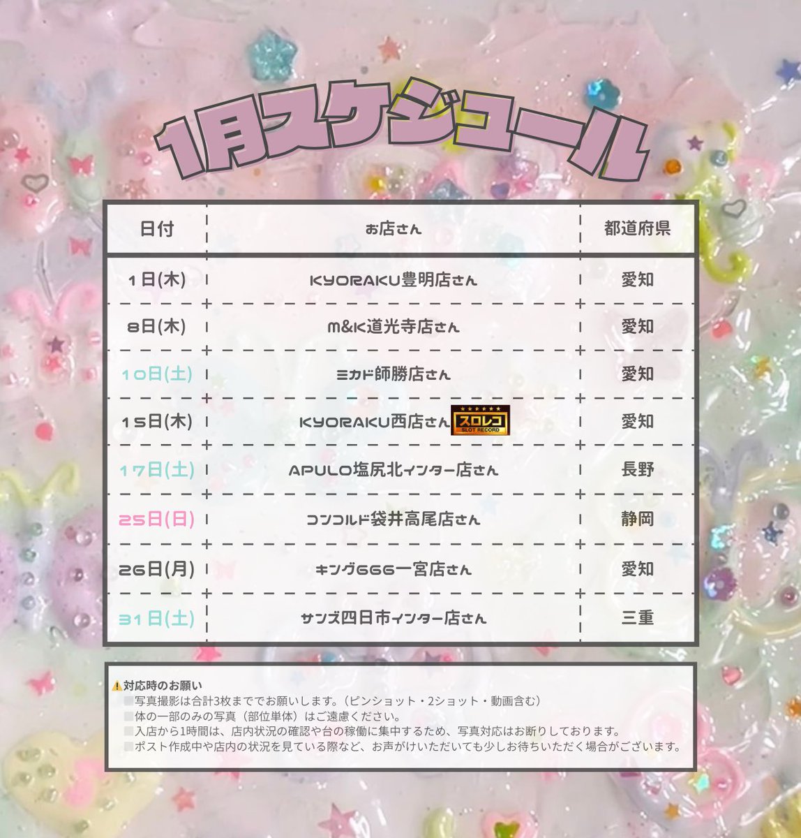 ここなページ ここな (@cocona_kamone) / Posts / X