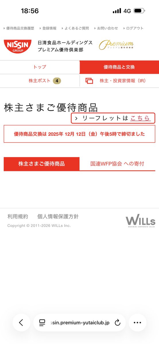 ダンク tweet media