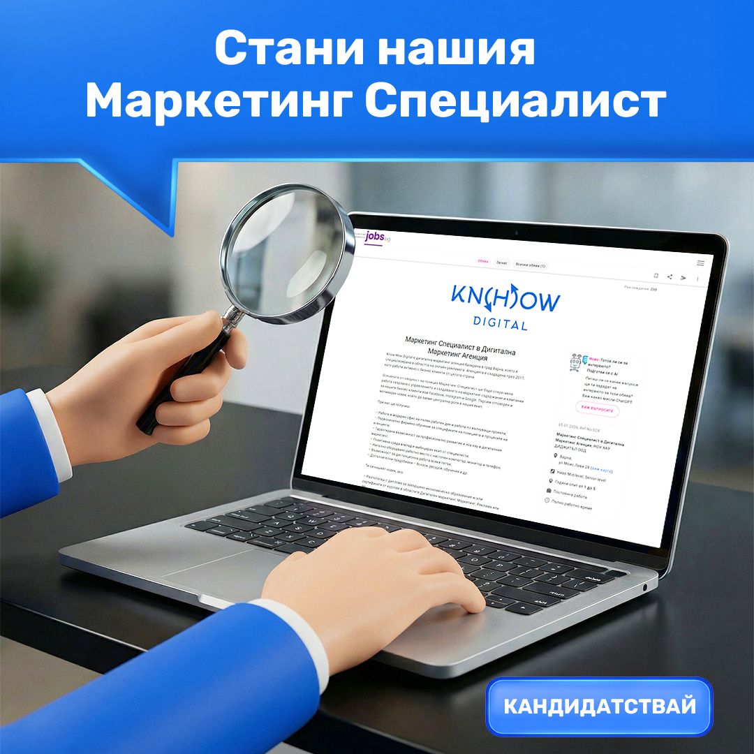 Know_HowDigital's tweet photo. 💻 Кандидатствай за Маркетинг Специалист: https://t.co/Lq1vALgtzB 

🚀 Очакваме да ни изпратиш своето CV със снимка и портфолио, и мотивационно писмо.

📍 гр.Варна, ул.Моис Леви 28, ет.2, оф.3
📱 Телефони: 0888 440 900 / 0883 351 839
📧 E-mail: contact@know-how-digital.com https://t.co/K6TqPQlBWh