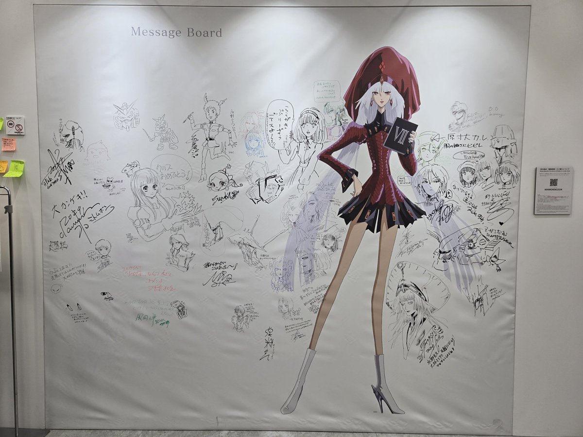 koichitoda51al's tweet image. 永野護デザイン展
最終日ということで目に焼き付けておこうと最後までいたらご本人降臨✨