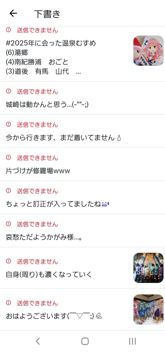 ホセです　他の方は購入しないでください エラーコレクション7 ホンマ勘弁してくれ(ó﹏ò｡)💦