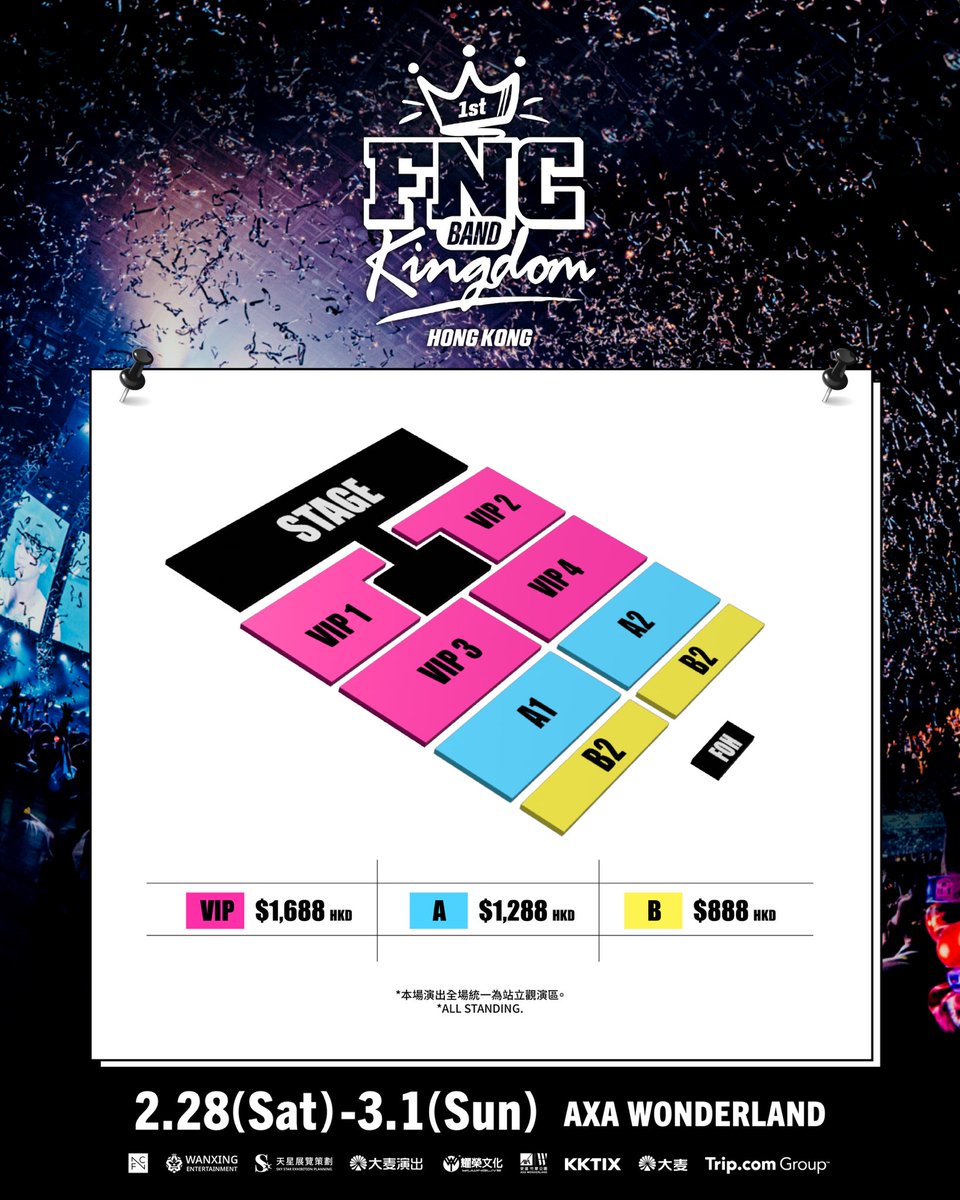 🔥FNC BAND KINGDOM 香港站，重磅官宣！🔥
FNC 家族五代實力樂隊，溫暖集結！FTISLAND、CNBLUE、N.Flying、Hi-Fi Un!corn、AxMxP，即將一齊來到香港與大家分享搖滾與熱愛的碰撞！
一場跨越世代的音樂盛宴，一次屬於所有 FNC 樂隊粉絲的狂歡！從經典到新銳，從熱血到溫情，五組樂隊將帶來最炸裂的舞臺！