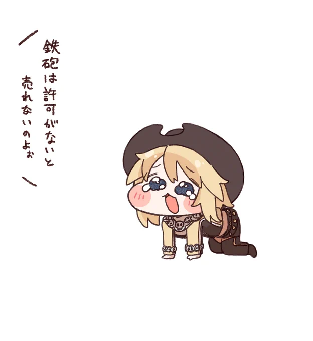 アーゥ 