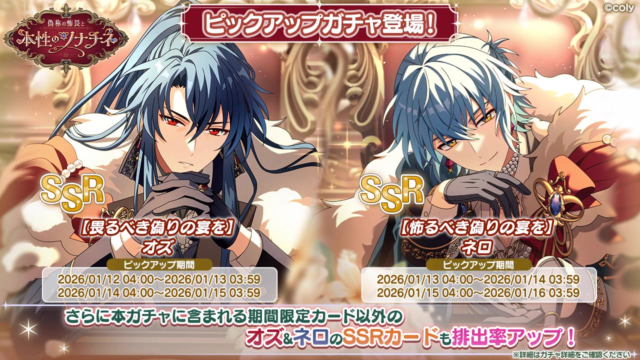 魔法使いの約束【公式】 on X: 