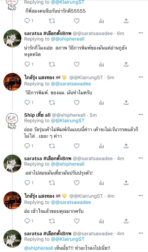 a_pitchyya's tweet image. EP.4 #อย่าจิ้นผมกับไอโอได้ไหม 
แรงเงารุ่นเจนนี่เทียนใครทัน ไม่เด็กแล้ว รีบเล่นก่อนแรงเงาใบเฟินจะมาแทนที่