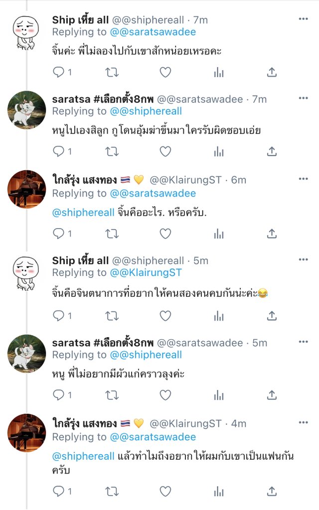 a_pitchyya's tweet image. EP.4 #อย่าจิ้นผมกับไอโอได้ไหม 
แรงเงารุ่นเจนนี่เทียนใครทัน ไม่เด็กแล้ว รีบเล่นก่อนแรงเงาใบเฟินจะมาแทนที่