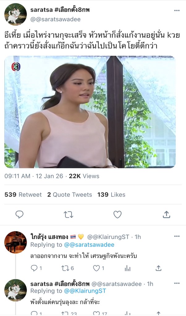 a_pitchyya's tweet image. EP.4 #อย่าจิ้นผมกับไอโอได้ไหม 
แรงเงารุ่นเจนนี่เทียนใครทัน ไม่เด็กแล้ว รีบเล่นก่อนแรงเงาใบเฟินจะมาแทนที่