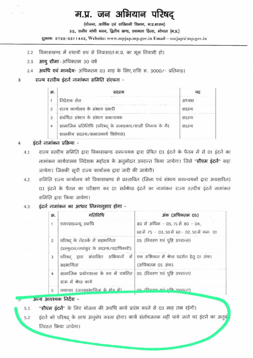 HIRA_ALAWA's tweet photo. मध्यप्रदेश में 9300 जनसेवा मित्रों को बिना सूचना हटाना प्रशासन���क अन्याय ही नहीं, बल्कि युवाओं और समाज में भरोसा खत्म करने वाला कदम है। ये वही लोग हैं जिन्होंने ग्रामीण और शहरी क्षेत्रों में योजनाओं को धरातल तक पहुँचाने, जनजागरूकता बढ़ाने और सामाजिक समस्या��ं का समाधान करने में दिन-रात मेहनत की।

जो सरकार बच्चों और युवाओं के जीवन को सुधारने की बजाय उन्हें चुनावी रणनीति का हिस्सा बनाती है, वह अपने नैतिक अधिकार और जनसेवा के मूल सिद्धांत दोनों खो चुकी है। जनता अब समझ चुकी है कि यह मॉडल गरीब विरोधी, युवा विरोधी और भविष्य विरोधी है।

समाज और विकास के प्रति समर्पित इन जनसेवा मित्रों को तुरंत बहाल करना, उनका सम्मान करना और भविष्य में ऐसी संवेदनहीनता र���कना सरकार की जिम्मेदारी है।

#जनसेवा_मित्रो_को_बहाल_करो