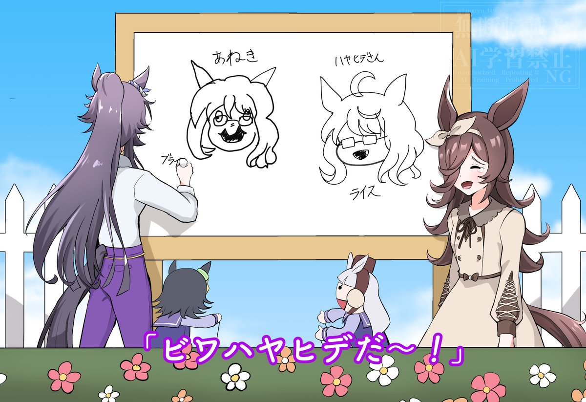 うっちーページ うっちー (@UcchiDraws) / Posts / X