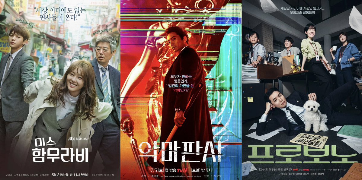 infodrakor_id's tweet image. Ms. Hammurabi ✅
The Devil Judge ✅
Probono ✅

Ditulis oleh penulis yang sama, Moon Yoo Seok jakkanim👏🏻👏🏻