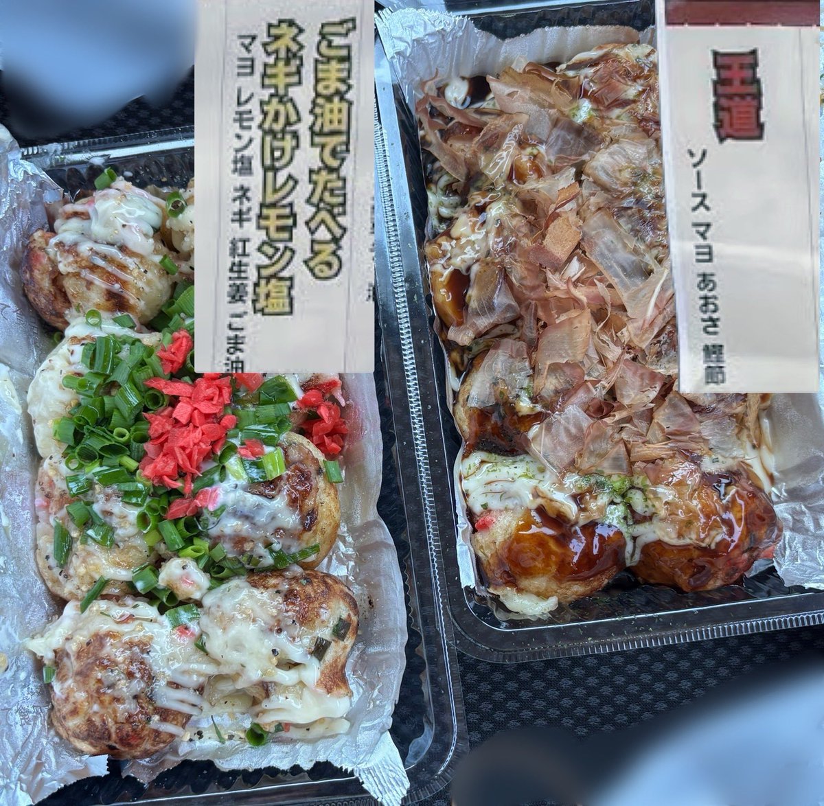 たこ焼き🐙🔥🤤