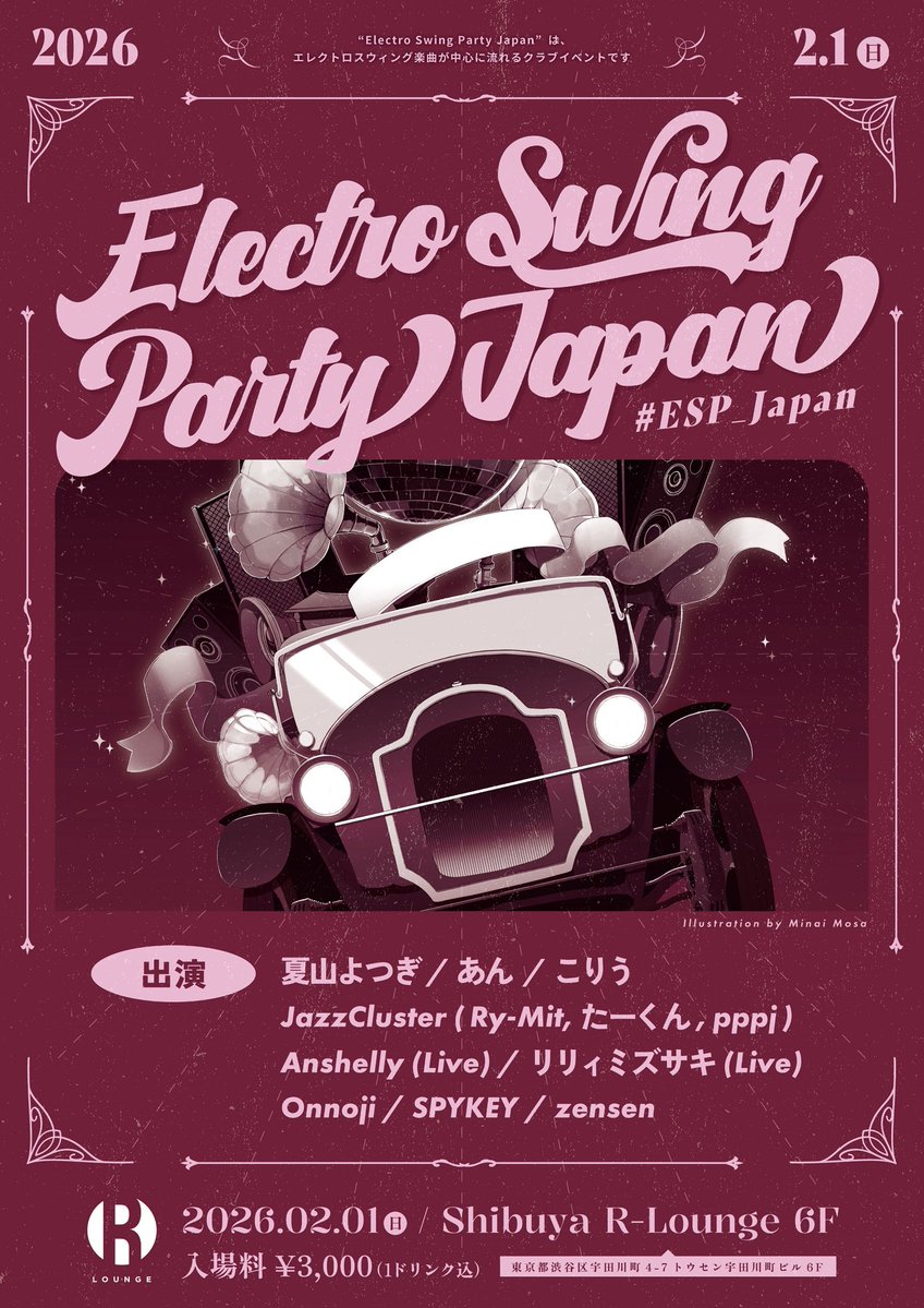 ElectroswingJ's tweet image. 【 #ESP_Japan 7周年開催 】

🎪ElectroSwing Party Japan vol.22🎪
🎉7th Anniversary🎉

🗓️2026/2/1(日)
📍渋谷R-Lounge6F
🎫 ¥3000(1D込)

一日中エレクトロスウィングを聞いて踊れるDJ &amp;amp; LIVEイベント
#ESP_Japan 遂に7周年🎂🎉
自由に踊り続けましょう💃

#electroswing 
#エレクトロスウィング